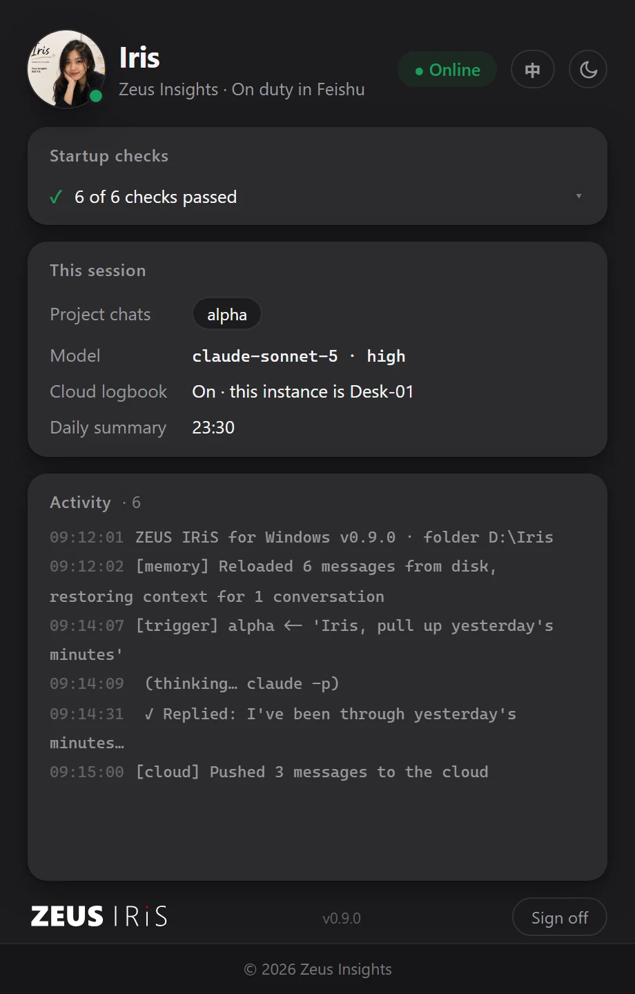 ZEUS IRiS: the desktop shell in the dark theme.