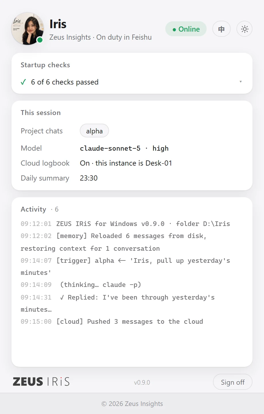 ZEUS IRiS: the assistant’s window, with startup checks, the session and an activity log.
